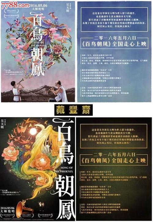 南非护照扫描件作假